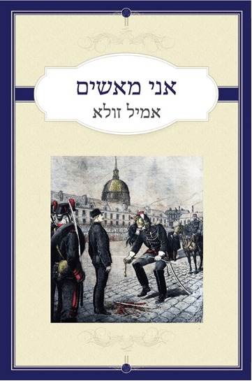 d797d796d799d7aa-d7a2d798d799d7a4d794