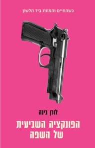 hafunkzya_vashvieit2