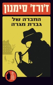 d7a2d798d799d7a4d794_-_d794d797d791d7a8d794_d7a9d79c_d792d791d7a8d7aa_d79ed792d7a8d7942