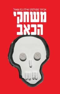 44961429_10156132627124401_6236925686460710912_n