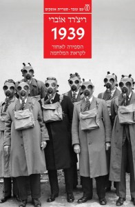 d7a2d798d799d7a4d794_-_19392