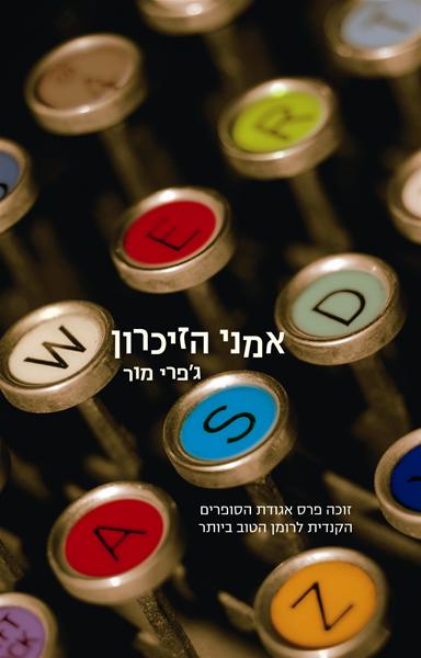 D790D79ED7A0D799_D794D796D799D79BD7A8D795D79F1