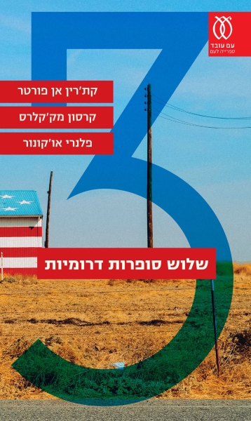 d7a2d798d799d7a4d794_-_d7a9d79cd795d7a9_d7a1d795d7a4d7a8d795d7aa_d793d7a8d795d79ed799d795d7aa2