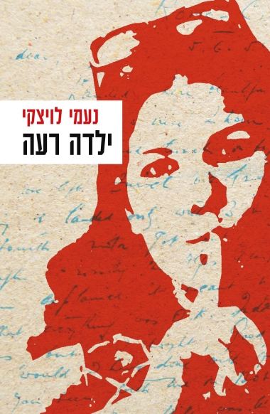 d799d79cd793d794_d7a8d7a2d7942