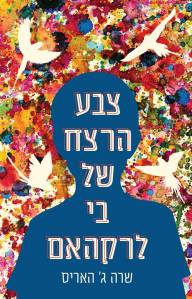 56285262_2404500092901995_3845360760720982016_n