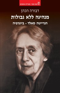 d7a2d798d799d7a4d794_-_d79ed7a0d794d799d792d794_d79cd79cd790_d792d791d795d79cd795d7aa2