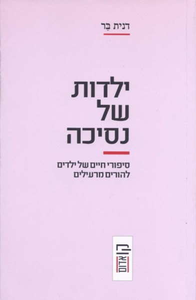 newsy19-407390773296357