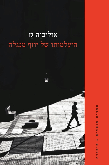 d794d799d7a2d79cd79ed795d7aad795_d7a9d79c_d799d795d796d7a3_d79ed7a0d792d79cd7942