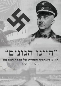 60803770_1062098310668095_890772815576301568_n