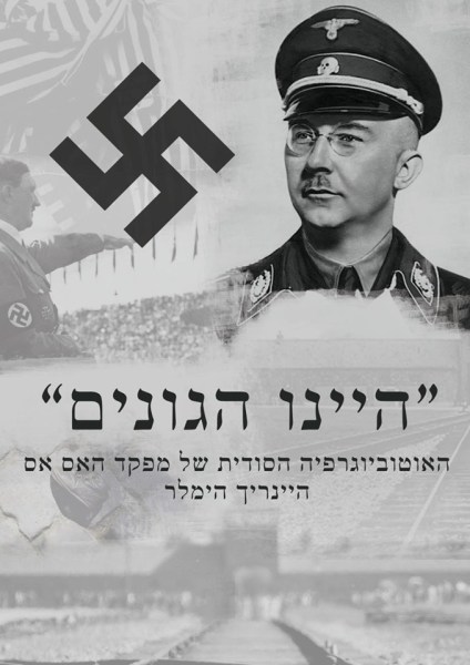 60803770_1062098310668095_890772815576301568_n