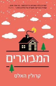 67431268_2611864525498883_5519501328658726912_n