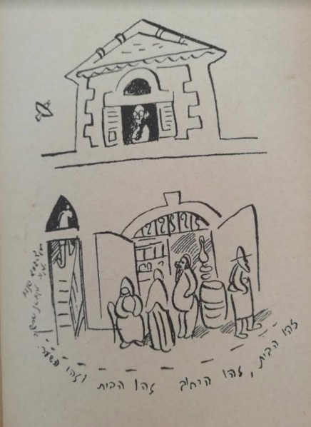 סיפורים מצוירים1