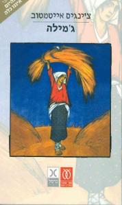 d7a2d798d799d7a4d794_-_d792d79ed799d79cd7942