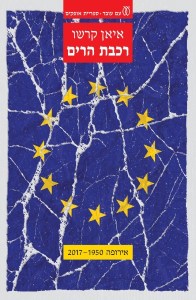 d7a2d798d799d7a4d794_-_d7a8d79bd791d7aa_d794d7a8d799d79d2