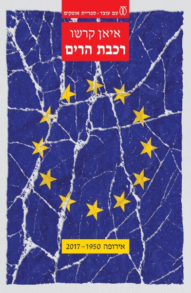 d7a2d798d799d7a4d794_-_d7a8d79bd791d7aa_d794d7a8d799d79d2