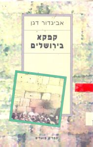 d7a7d7a4d7a7d79020d791d799d7a8d795d7a9d79cd799d79d-1