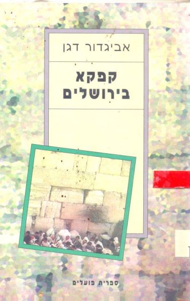 d7a7d7a4d7a7d79020d791d799d7a8d795d7a9d79cd799d79d-1