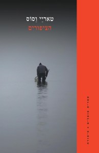 74384403_2852232531462080_4125256490841800704_n