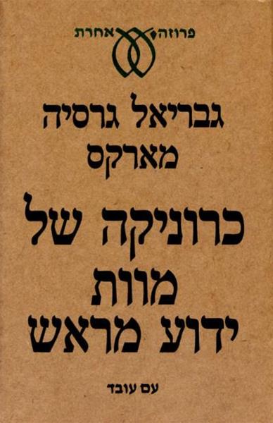 d7a2d798d799d7a4d794_-_d79bd7a8d795d7a0d799d7a7d794_d7a9d79c_d79ed795d795d7aa_d799d793d795d7a2_d79ed7a8d790d7a92