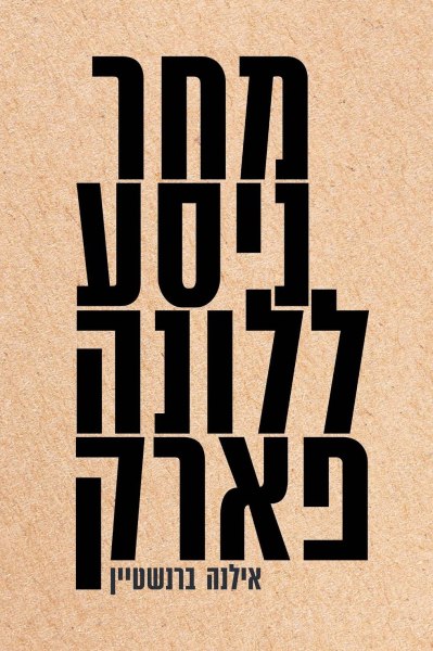 8857224010001009801471no