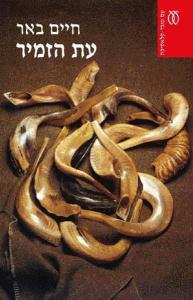 d7a2d798d799d7a4d794_-_d7a2d7aa_d794d796d79ed799d7a82