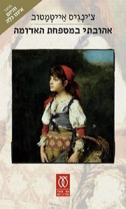 d7a2d798d799d7a4d794_-_d790d794d795d791d7aad799_d791d79ed798d7a4d797d7aa_d794d790d793d795d79ed7942