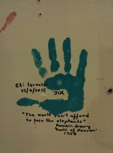 שורשי השמים - יד